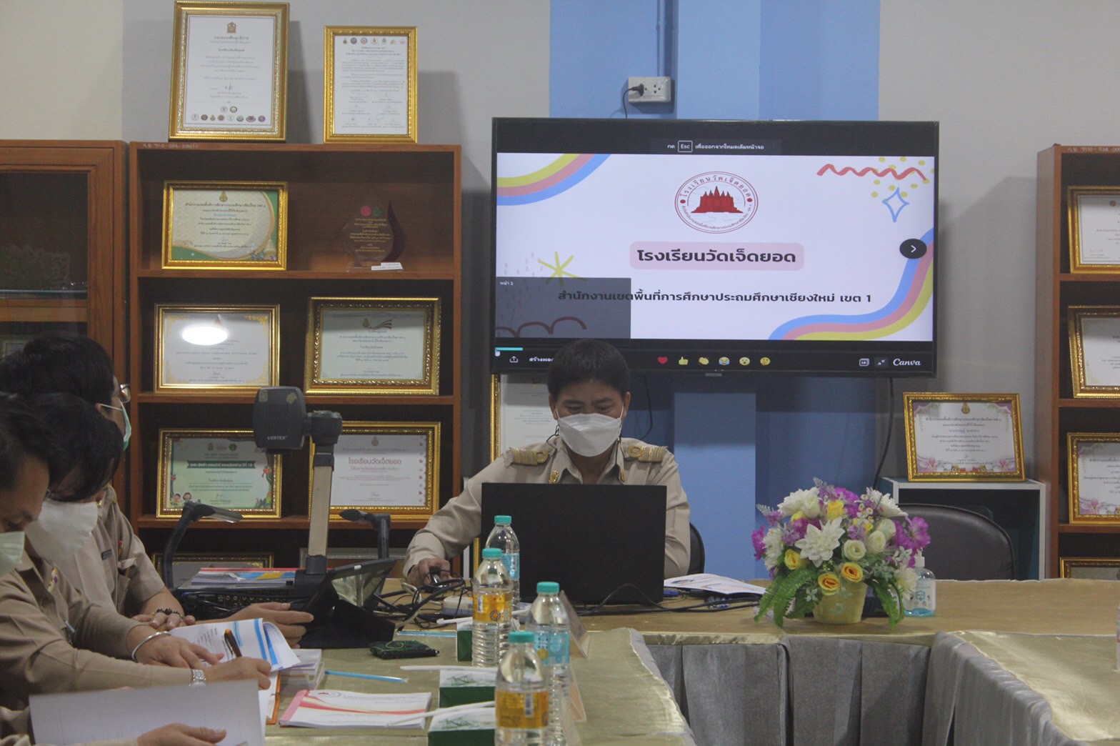 มหกรรมแลกเปลี่ยนเรียนรู้นวัตกรรมการศึกษา