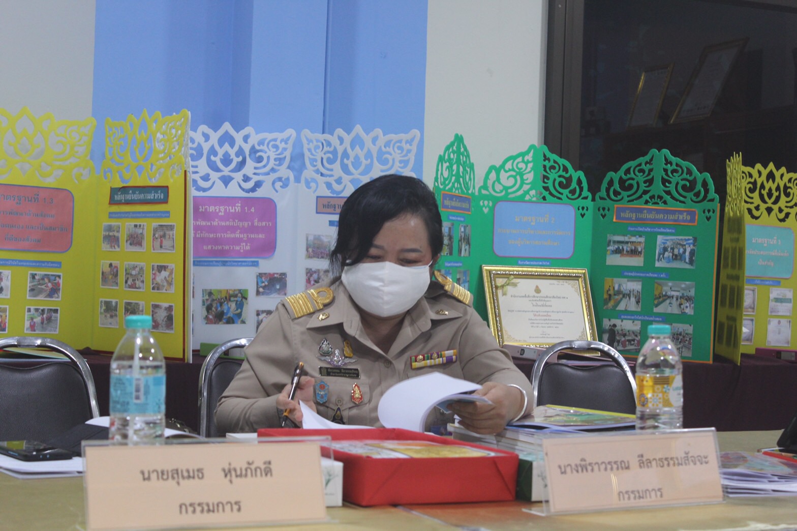 มหกรรมแลกเปลี่ยนเรียนรู้นวัตกรรมการศึกษา