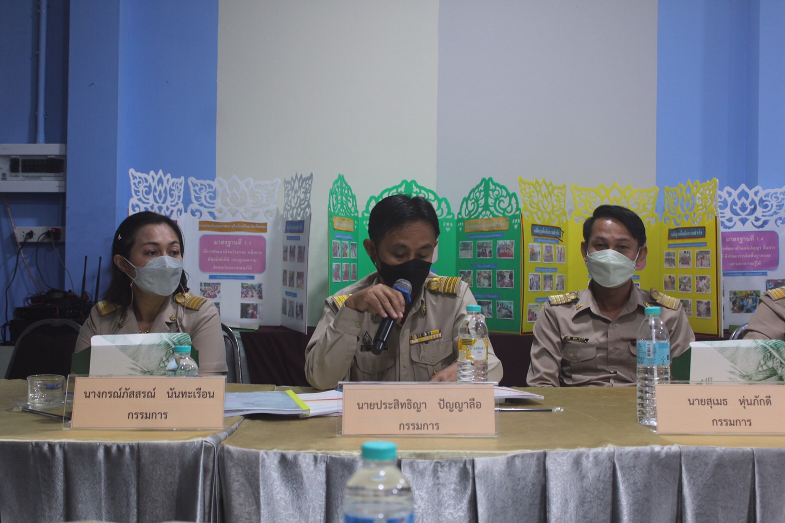 มหกรรมแลกเปลี่ยนเรียนรู้นวัตกรรมการศึกษา